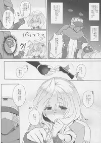 (C91) [NIGHT FUCKERS (Mitsugi)] Water lily V (Kyoukai Senjou no Horizon)