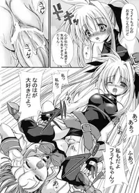 [FASTEST LAP (Amagiri Mio)] FASTEST LAP BEST SELECTION Kyouen (Various)