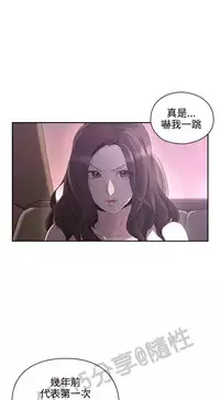 老师,好久不见 [女教师] 01-14话