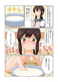 [mamiretei (Various)] Doro Mamire ya Enogu Mamire no Onnanoko ga Souzou Ijou ni Eroi Ken (Kantai Collection -KanColle-) [Digital]