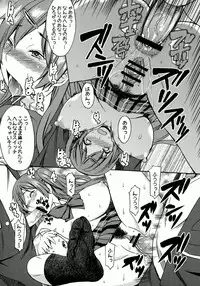 (C83) [Bakunyu Fullnerson (Kokuriu)] Nakayoku Kenka Shina! (Chuunibyou demo Koi ga Shitai!)