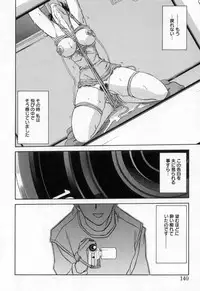 [Sanbun Kyoden] Suna no Kusari 2