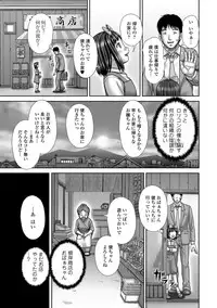 COMIC Mate Legend Vol. 24 2018-12 [Digital]