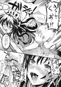 (C79) [YURIRU-RARIKA (Kojima Saya, Kuro)] Shujou Seikou (Monster Hunter)