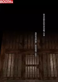 [KAWAZOKO (Kikunyi)] Twilight Bitch (The Legend Of Zelda) [Chinese] [超能汉化组] [Digital]