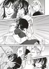 COMIC X-EROS #52 [Digital]