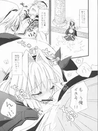 (C80) [Ryuknigthia (Kiduki Erika)] Memories of RO (Ragnarok Online)