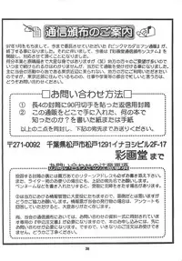 (CR22) [Saigado (Ishoku Dougen)] The Yuri & Friends '97 (King of Fighters) [Chinese]