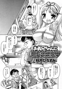 COMIC Megastore 2007-11