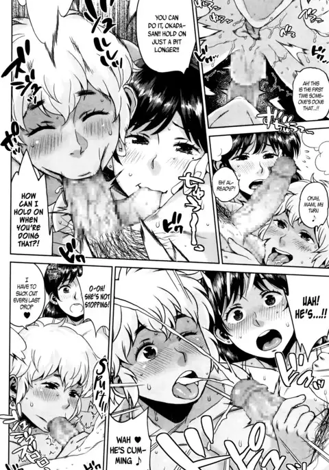 Dekapai Sefure Kanojo | Huge Tits Fuck Buddy Girlfriend Ch. 1-2