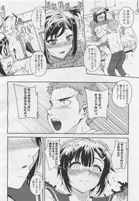 COMIC Megastore-H 2012-01