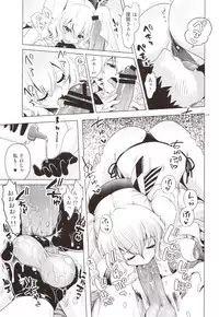 (C93) [URAN-FACTORY (URAN)] Kashima to Atago no Dokidoki Kaishun Massage (Kantai Collection -KanColle-)