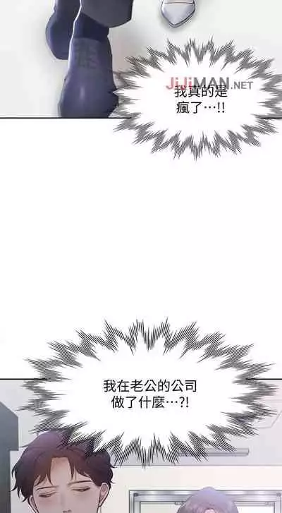 【周五连载】渴望:爱火难耐（作者：Appeal&格子17） 第1~18话