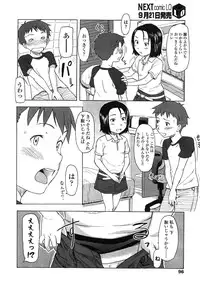 COMIC LO 2007-10 Vol.43