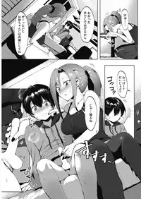 [Nise] Daitai, Hatsujou Shitemasu.