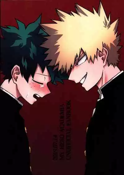 (Douyara Deban no Youda! 17) [n00b (Pokochi)] Dai Ichi Phase (Boku no Hero Academia)