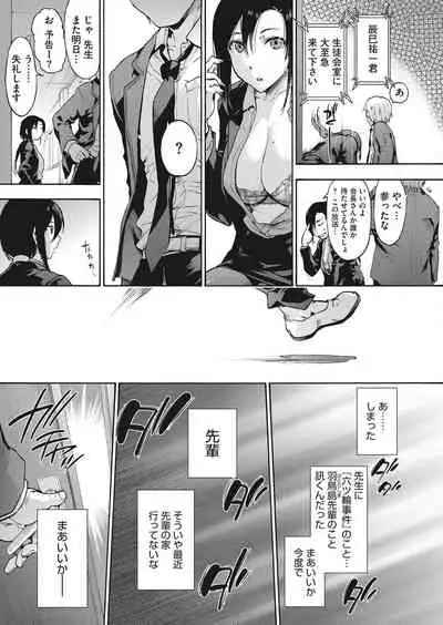 COMIC HOTMILK 2022-03