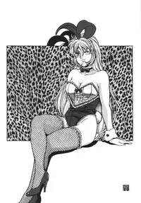 [Rippadou] NEXT 9 [Digital]