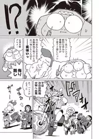 COMIC AUN 2018-10 [Digital]