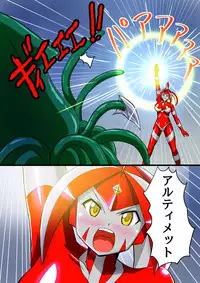 [Hengaya] Ultimate Rena 2: The Ocean! Tentacles!? Battle At Sea!!