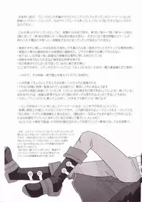 [Voyager Project (Konoe Ayahisa)] Ame no Umi ni Kumo no Namidachi Tsuki no Fune (Tengen Toppa Gurren Lagann)