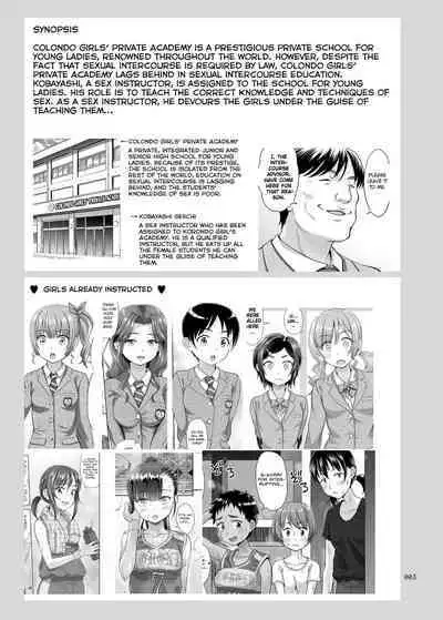 Seishidouin no Oshigoto 4 | Sex Instructor 4