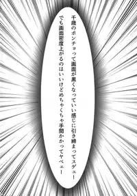 (Houraigekisen! Yo-i! 29Senme) [Tenrake Chaya (Ahru.)] Amayadori (Kantai Collection -KanColle-) [English] {Doujins.com}