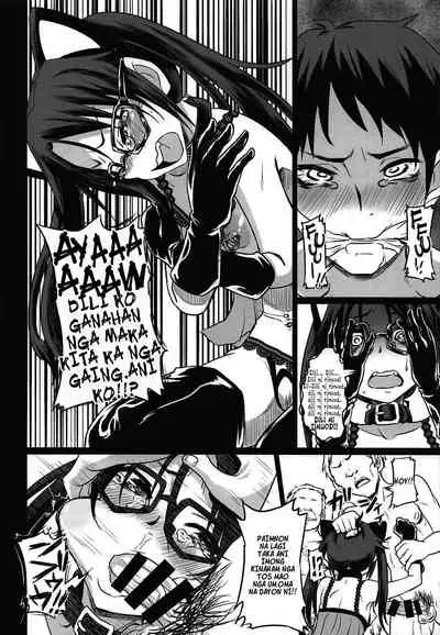 Mitsumine Yuika no Yoru no Eigyou Katsudou Kiroku | Tala sa Binaylohay'ng Kalihokan ni Mitsumine Yuika sa Gabi.e