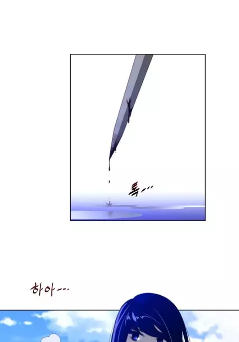 Perfect Half Ch.1-39