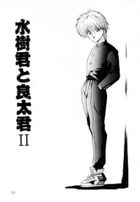 [Ikoma Ippei] Marugoto Okusan Remix