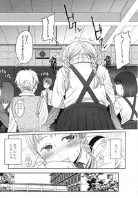 COMIC LO 2009-05 Vol. 62