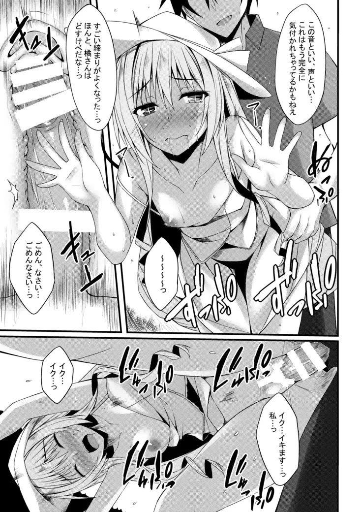 PROVISIONAL NAME Omnibus II