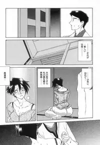 [Sanbun Kyoden] Suna no Kusari 2