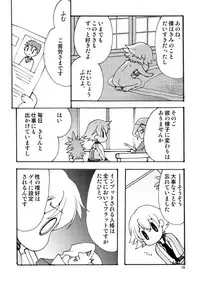 [Inishie no Nushi (Silhouette Sakura)] RETURN OF THE DEAD (TIGER & BUNNY) [Digital]