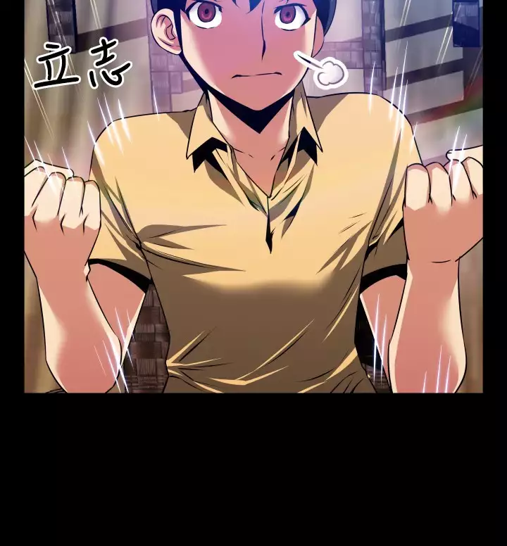 Love Parameter 恋爱辅助器 55-65