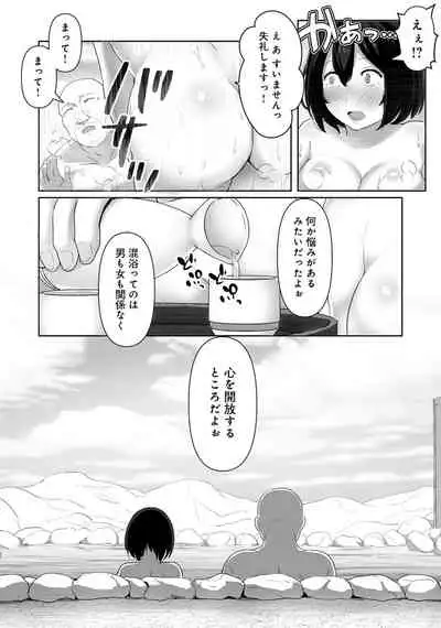 [Anthology] Hitozuma Yukemuri NTR Anthology Comic