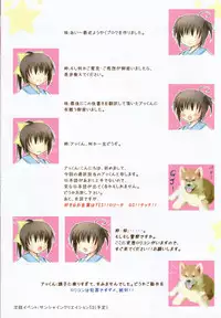 (C79) [Futagotei (Futago)] Kirino no Oshioki (Ore no Imouto ga Konna ni Kawaii Wake ga Nai)