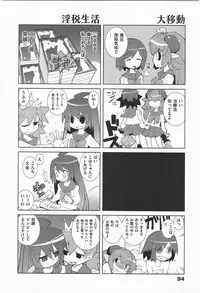 [Dowman Sayman] Paraiso 1 [Japanese]