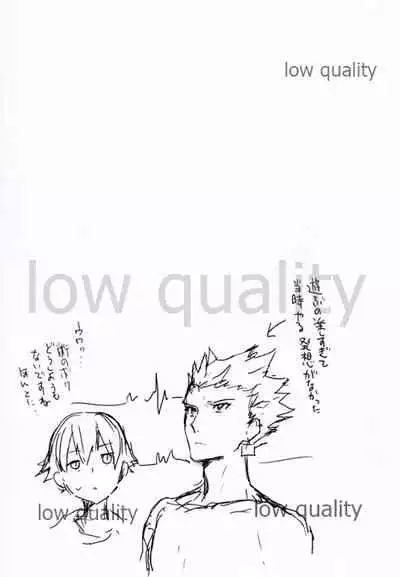 [AMEINIAS (Asami Kei)] Hatsukoi no Hito o Ima demo (Fate/Grand Order)