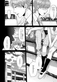 [Ogeretsu Tanaka] Escape Journey 2 [Digital]