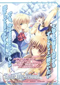 Comic Megastore 2004-09