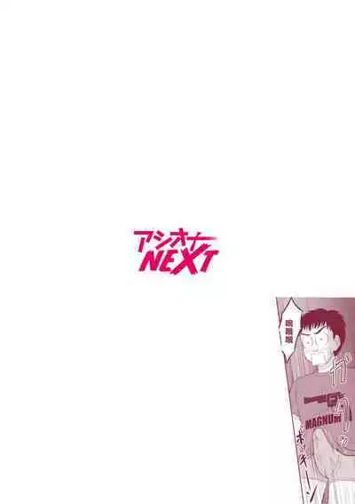 [Kishi Nisen] Tonari no Oku-san wa Cosplay Ecchi ga o Tokui de... ~Private SEX Zecchou Nama Haishin~ 1 | 隔壁人妻對於Cosplay做愛非常擅長... [Chinese]