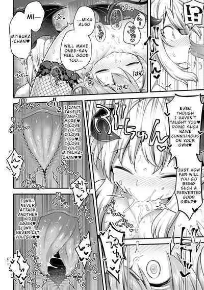 2D Comic Magazine Succubus Yuri H Vol. 1