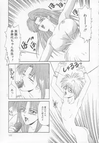 [Ikoma Ippei] Marugoto Okusan!