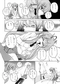 (C73) [Joshinzoku (Wanyanaguda)] Manga Sangyou Haikibutsu 13 (Tori Koro)