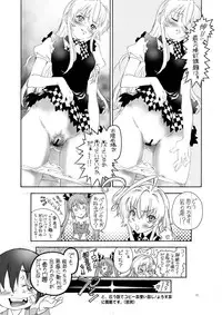 [HOTEL CALIFORNIA (Natsuno Suika)] HOTSHOT! 2 (Various) [Digital]