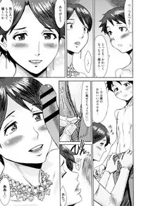 [Kuroiwa Menou] Aoi Kajitsu to Shiroi Hada