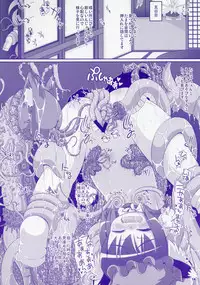 (Reitaisai SP) [Ca-Nako Purin (Various)] Dai Shokushu!! Yakumo Teki Before After (Touhou Project)