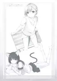 (C74) [noantica (O-ji)] Peta vol.9