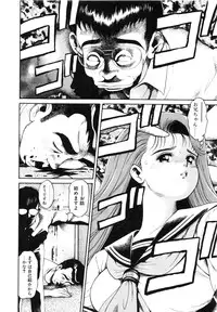 [Chataro] Nami SOS! First Battle (reprinted edition)